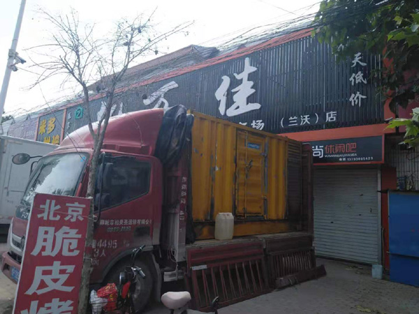 横峰租赁发电机-柴油发电机组在火车站的应用 